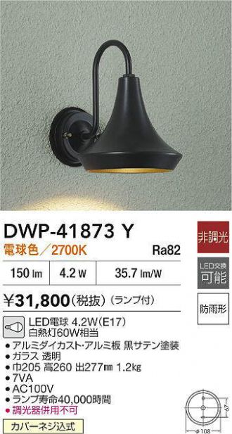 DWP-41873Y