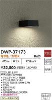 DWP-37173