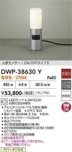 DWP-38630Y