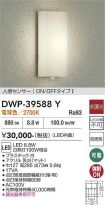DWP-39588Y
