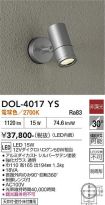 DOL-4017YS