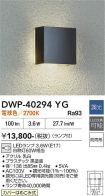 DWP-40294YG