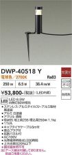 DWP-40518Y
