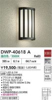DWP-40618A