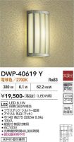 DWP-40619Y
