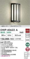 DWP-40622A