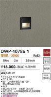 DWP-40786Y