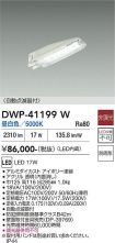 DWP-41199W