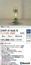 DWP-41468R