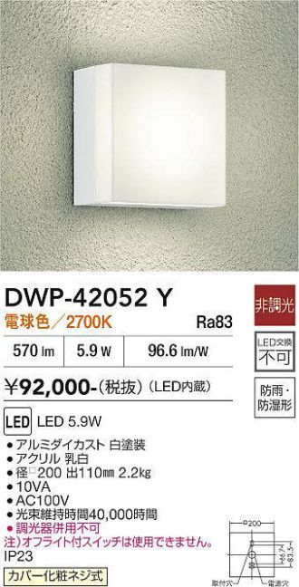 DWP-42052Y