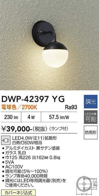 DWP-42397YG
