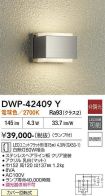 DWP-42409Y