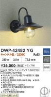 DWP-42482YG