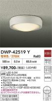 DWP-42519Y