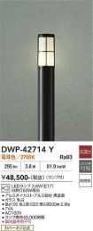 DWP-42714Y