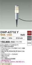 DWP-42718Y