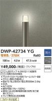 DWP-42734YG