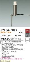 DWP-42740Y