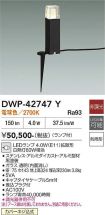 DWP-42747Y