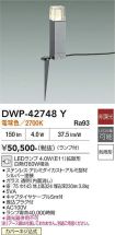 DWP-42748Y