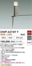 DWP-42749Y