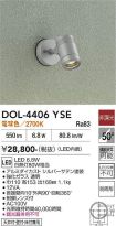 DOL-4406YSE