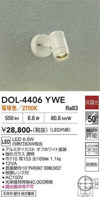 DOL-4406YWE