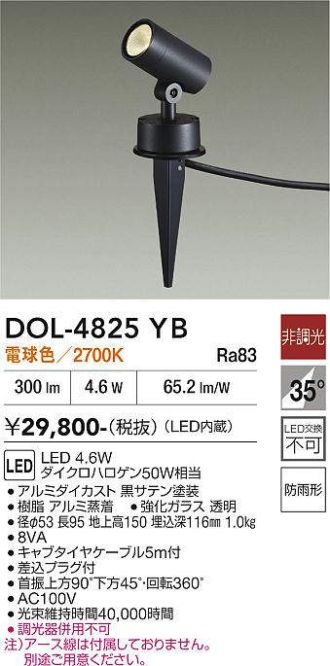 DOL-4825YB