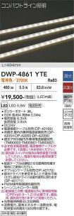 DWP-4861YTE