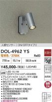 DOL-4962YS