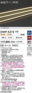 DWP-5272YT