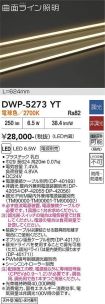DWP-5273YT