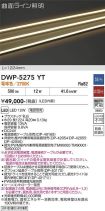 DWP-5275YT