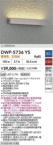 DWP-5736YS