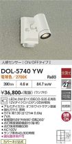 DOL-5740YW