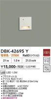 DBK-42695Y