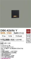 DBK-42696Y