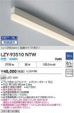 LZY-93510NTW