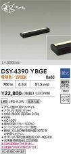 DSY-4390YBGE