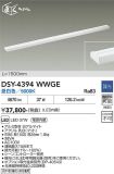 DSY-4394WWGE