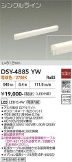 DSY-4885YW
