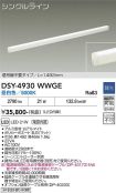 DSY-4930WWGE