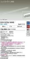 DSY-5236NWE