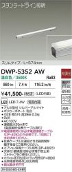 DWP-5352AW
