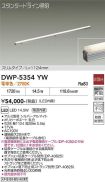 DWP-5354YW