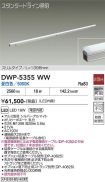 DWP-5355WW