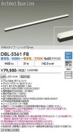 DBL-5561FB