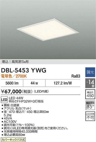 DBL-5453YWG