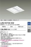 LZB-92730XW