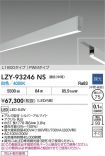 LZY-93246NS